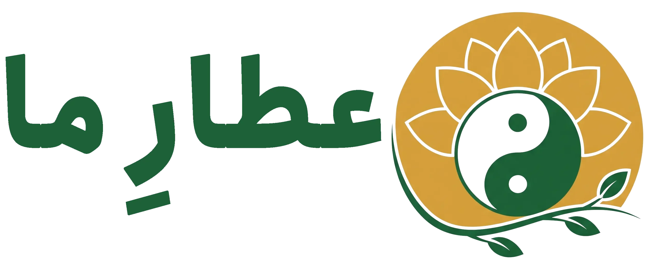 فروشگاه اینترنتی عطارِ ما